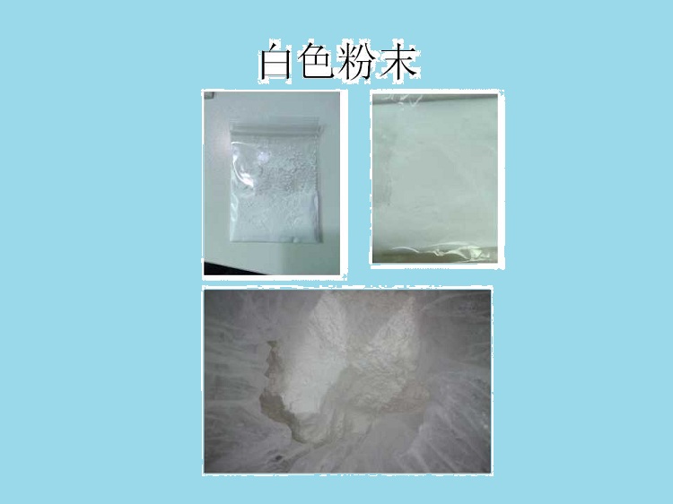 氟磺胺草醚品质保证除草剂