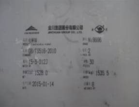 供应钢铁炉料