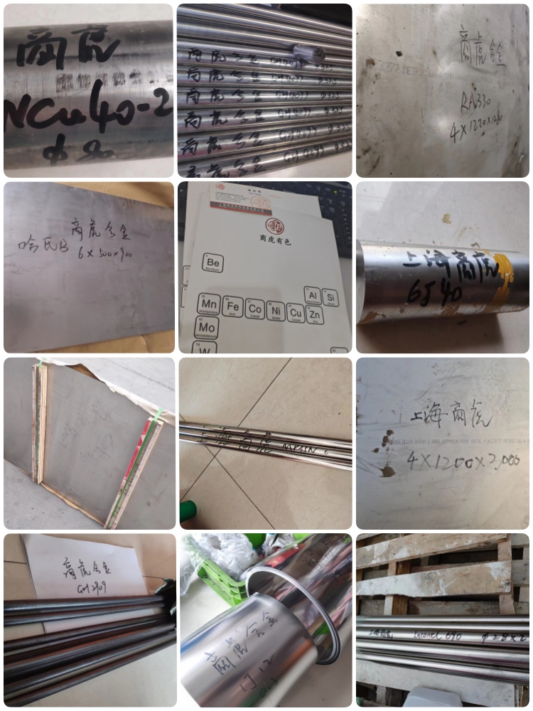 Inconel602 CA镍铬铁合金N06025抗氧化的镍合金之一