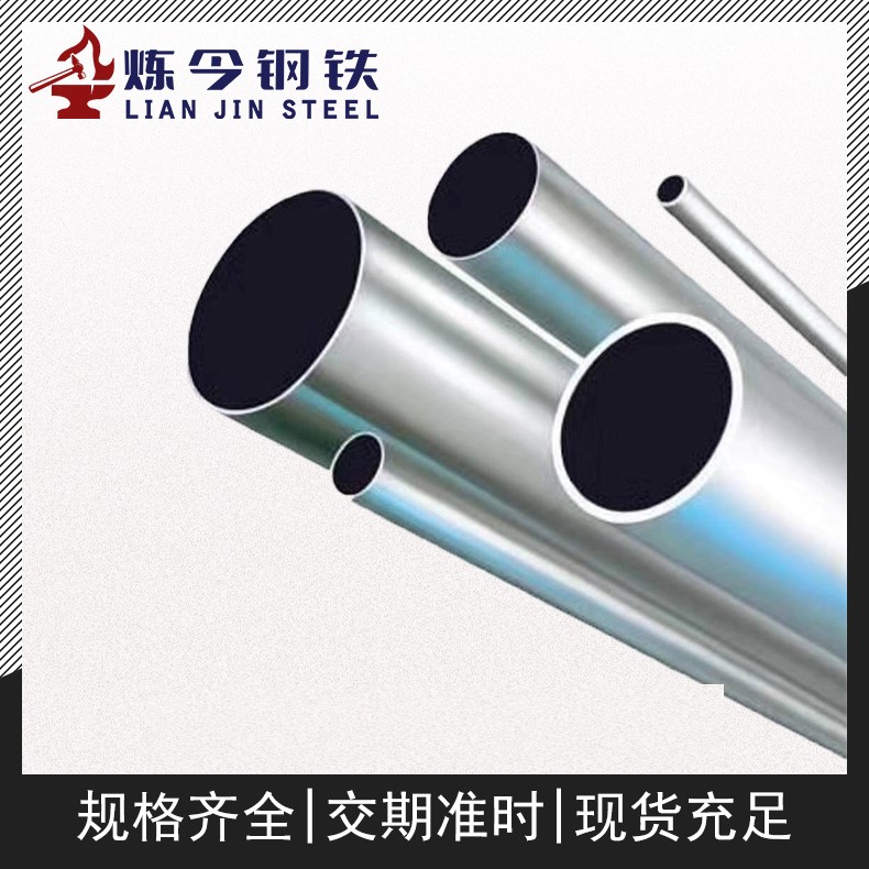 电阻合金NC040化学成分分析