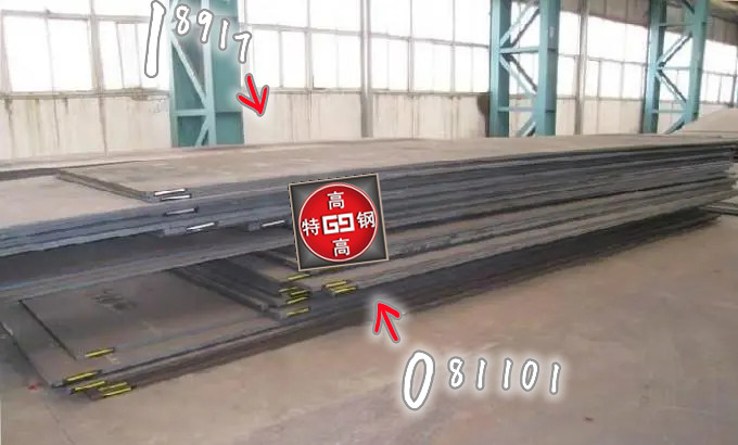 15MnMoVNXt低合金高强度结构钢