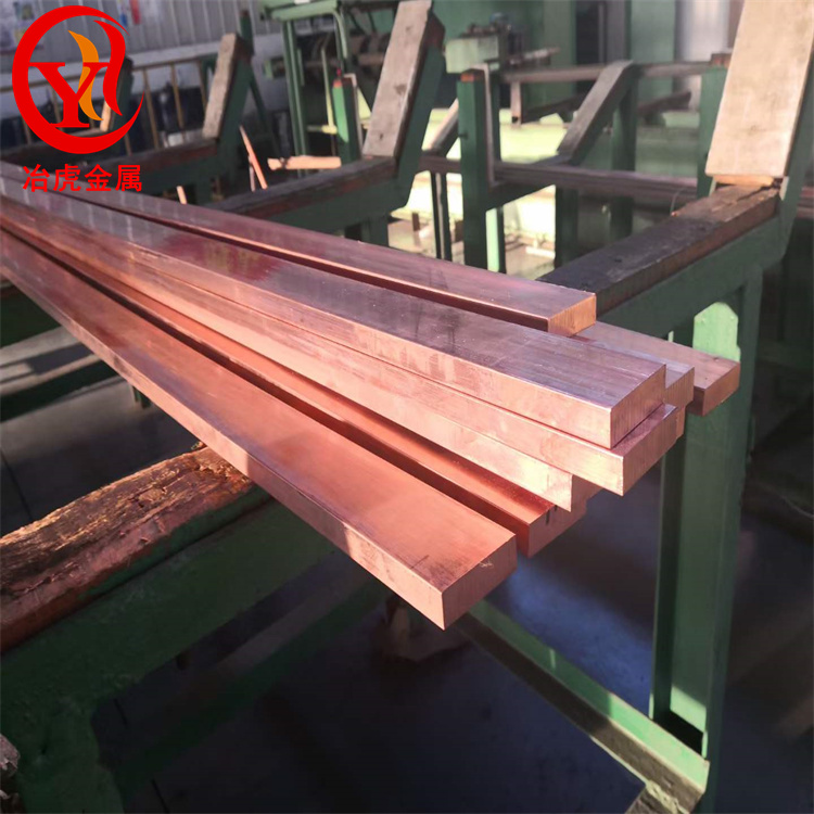 T1纯铜排T1紫铜皮铜箔T1红铜锻件紫铜线