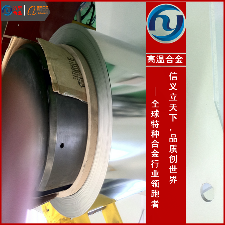GH3044冷轧带 GH3044精轧管抗拉强度