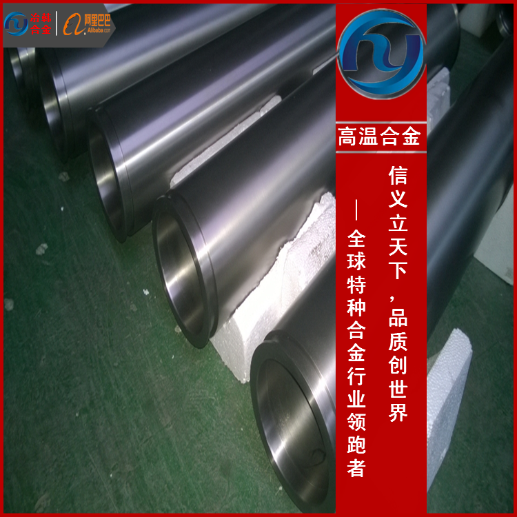 InconelX-750镍基合金无缝管InconelX-750规格齐全 