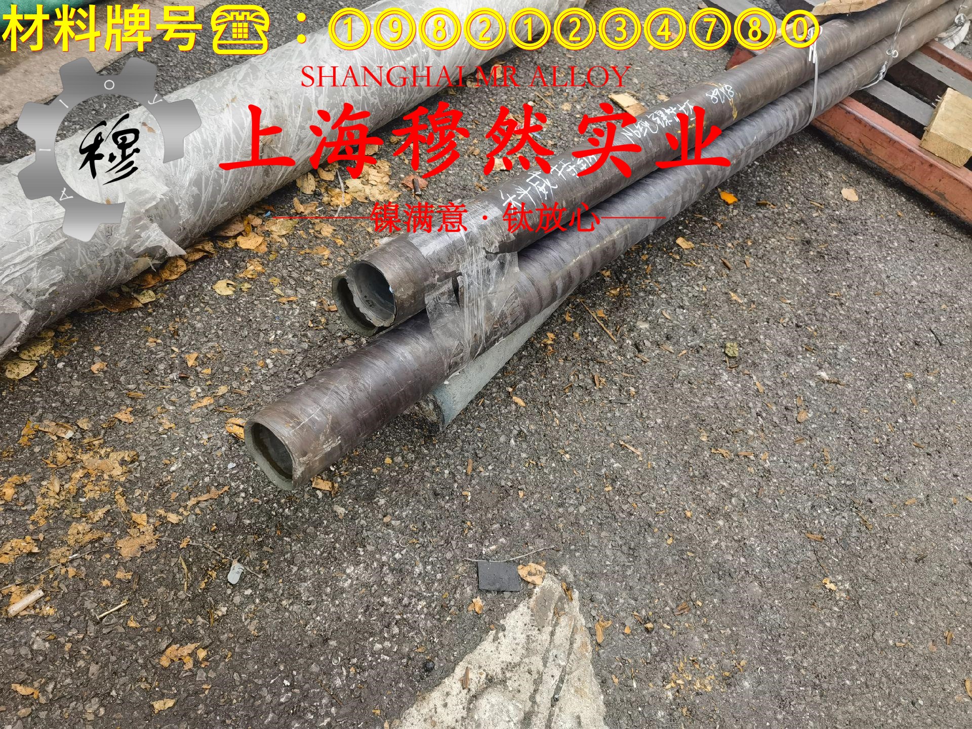 Hastelloy哈氏合金 C276耐高温多少度?