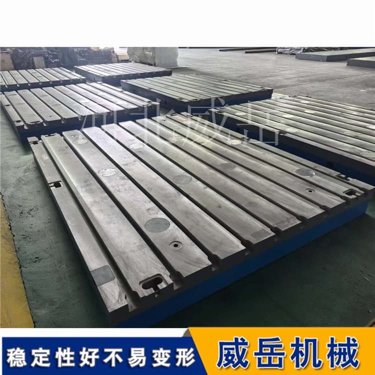 实验室铁地板多功能应用-振动/装配/检测试验平台定制方案