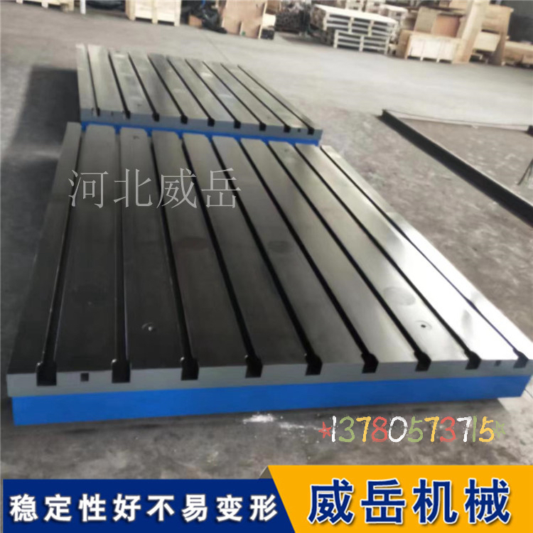 “听我的，这么装”T型槽试验平台安装步骤拆解