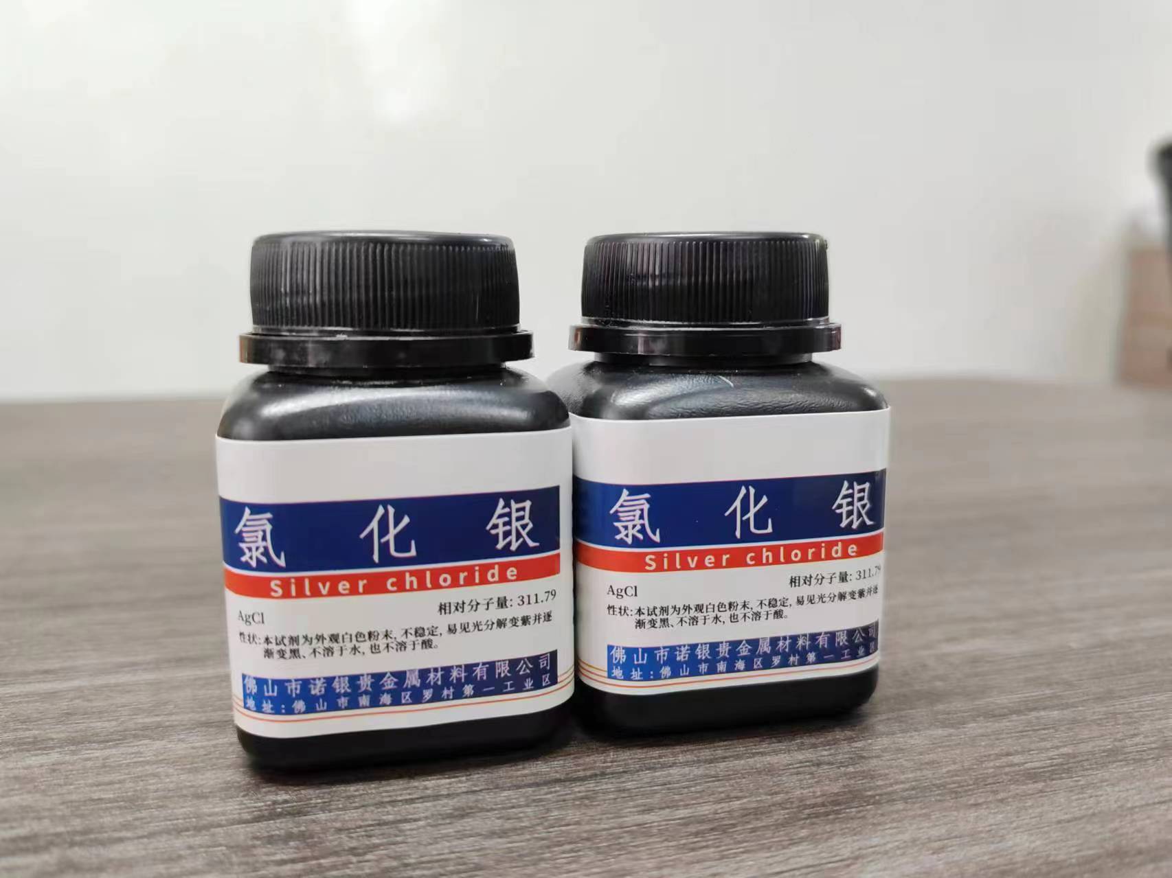 氧化银生产厂家氧化银源头工厂氧化银工厂氧化银厂家电话
