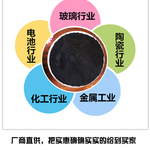厂家直销天然二氧化锰粉 着色 氧化 催化锰粉 现货供应