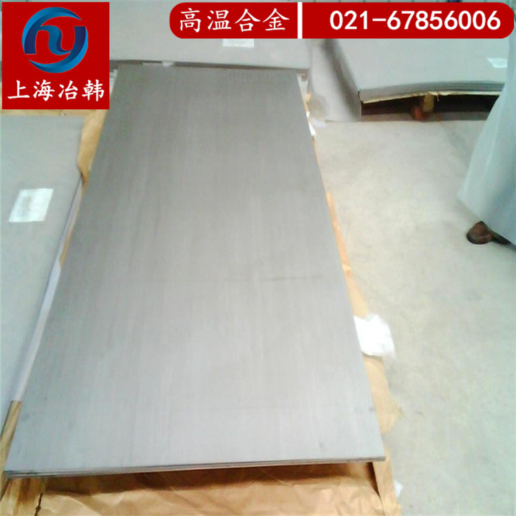 1J38-上海冶韩合金制品有限公司