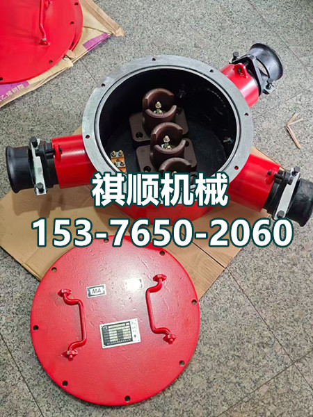 BHG矿用高压电缆接线盒 10KV接线盒