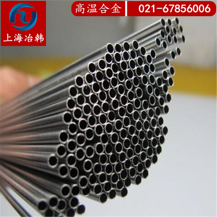 Alloy 601相当于什么材质