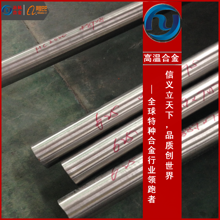 1J79坡莫合金丝 软磁合金丝_铁镍合金线