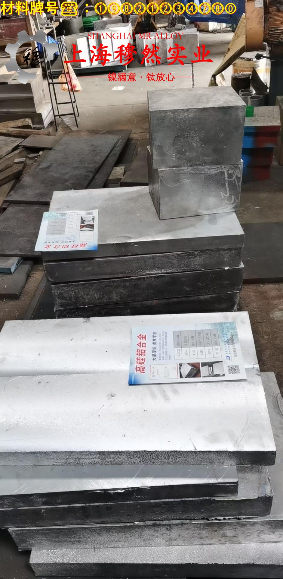 C71000铜镍合金的伸长率、合金组织结构
