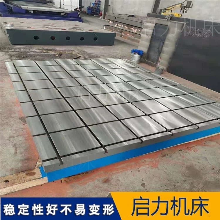 论试验台铁地板的之要义