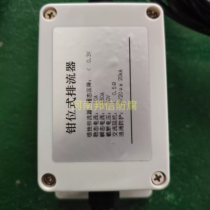 SSD直流固态去耦合器阴极保护排流接地装置等电位连接极性排流器