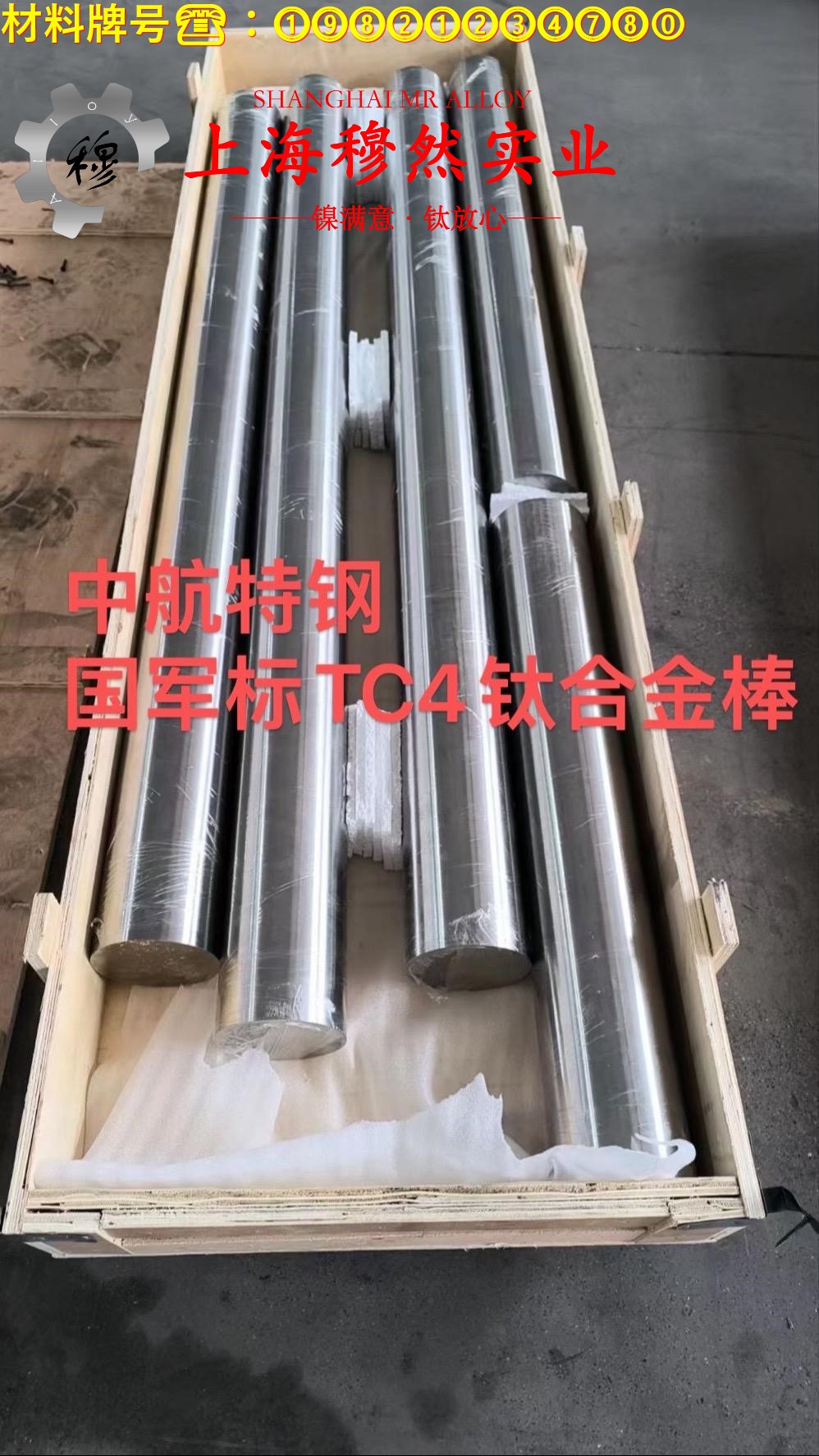 Cr20Ni30高温合金的压缩性能、割线模量