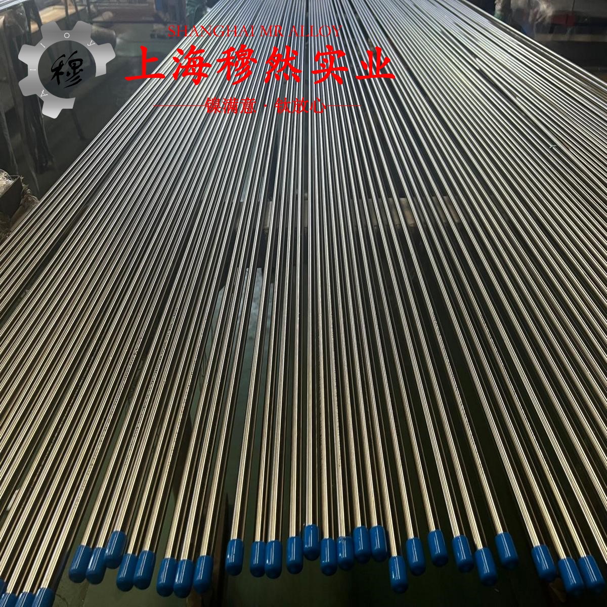 Alloy 32低膨胀精密合金的抗拉强度、无损检测