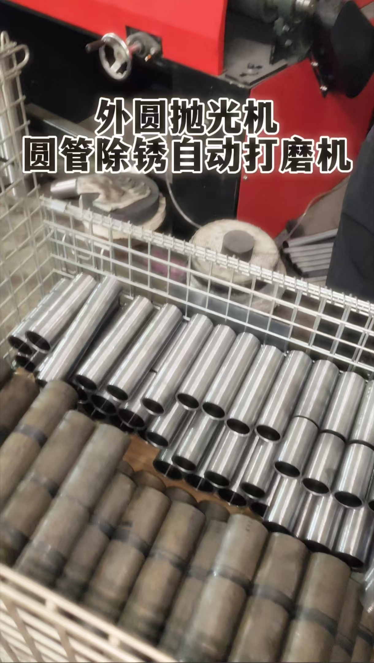 打磨抛光一体机