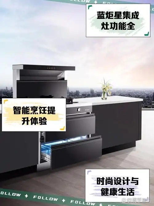 武汉篮炬星集成灶售后维修电话∑沟通解决-原厂配件≠24小时一个电话搞定∝快速上门