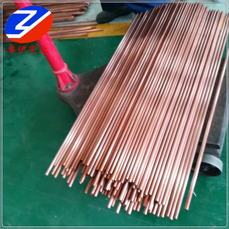 卓伊实业CuZr锆铜圆棒/管材/板材现货库存