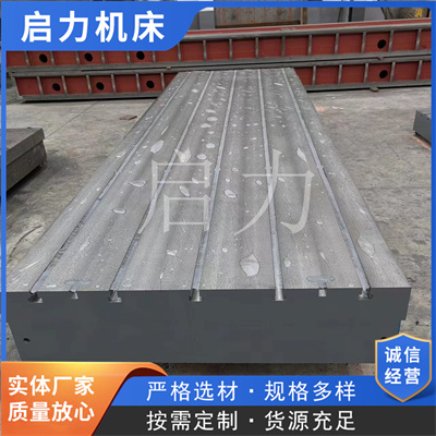  大型铸铁试验平台4×8米带工装夹具