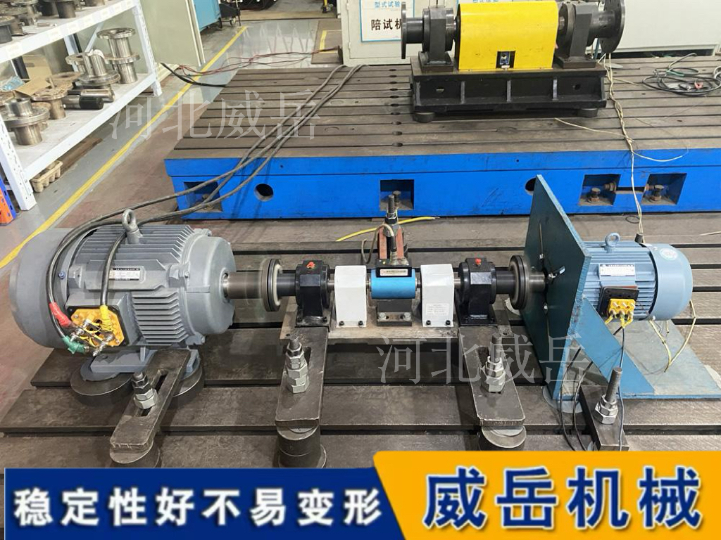 0级精度电机试验平台 双重热处理去应力 T型槽平台 新能源电机对拖试验专用