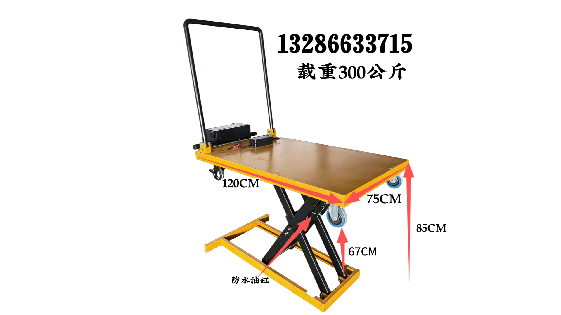 喜目雷克车，一键电动升降更省心