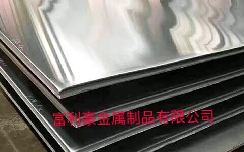 昆山富利豪材料咨询 价格美丽 铝板型号5251铝镁合金