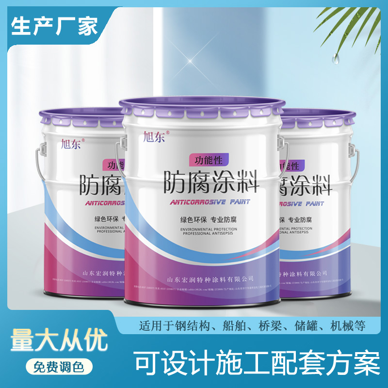 电力石油设备防腐环氧富锌重防腐底漆