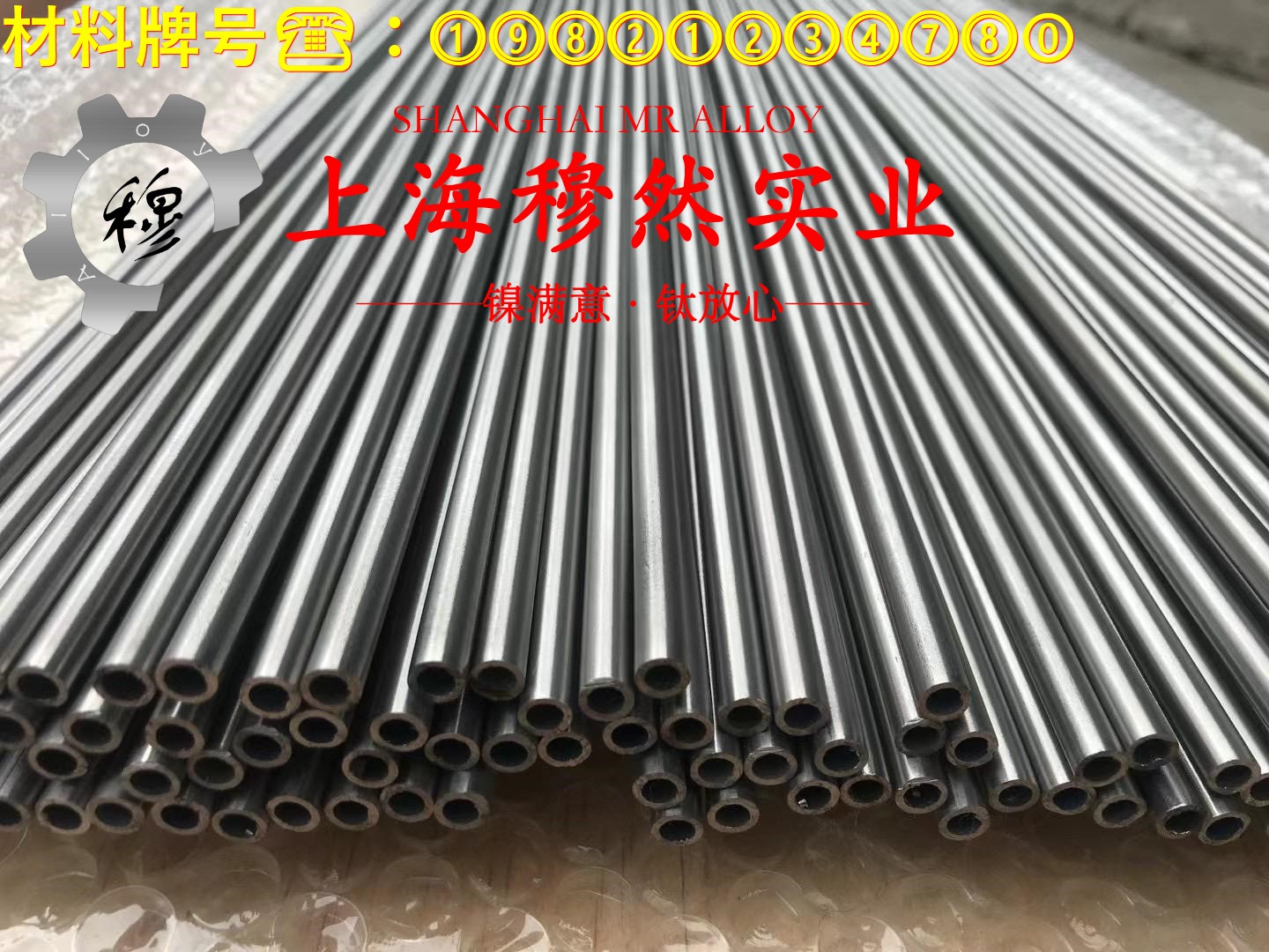 NC012铜镍应变电阻合金耐高温多少度?