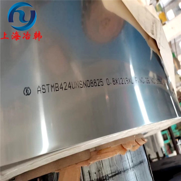 2.4858高温合金线材（Ø 0.1mm - Ø 6.0mm ）