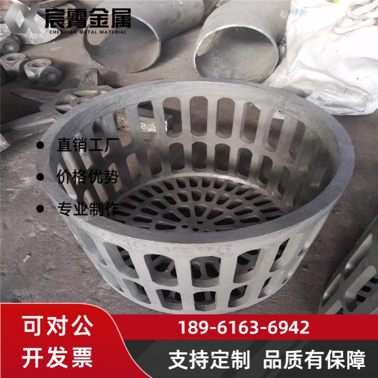 ZG35Cr24Ni7SiN 淬火吊筐用于熄焦车 耐热冲击 高温工件转运安全稳固