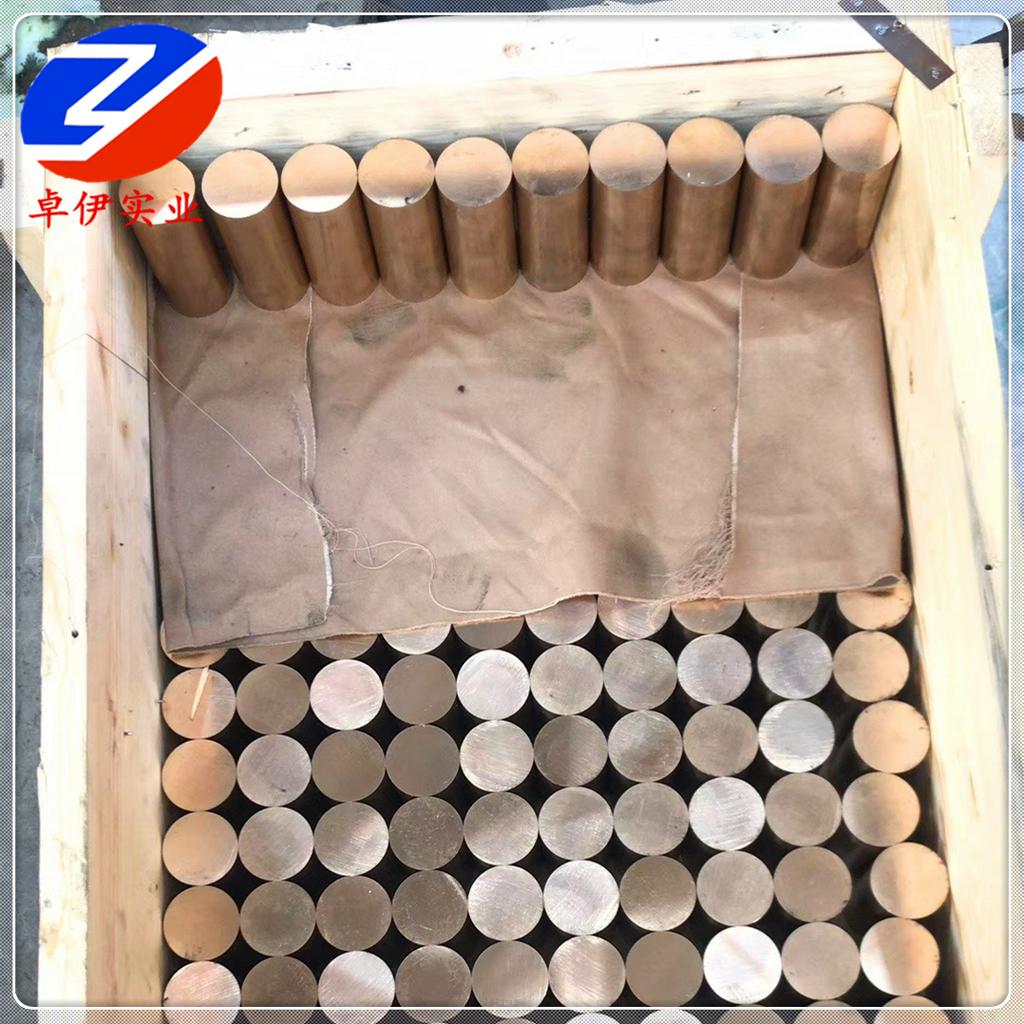 C17510铍镍铜锻件 棒材 板材化学成分及性能研究