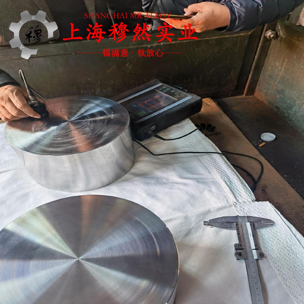 GH2132铁镍铬基高温合金的密度、表面处理工艺