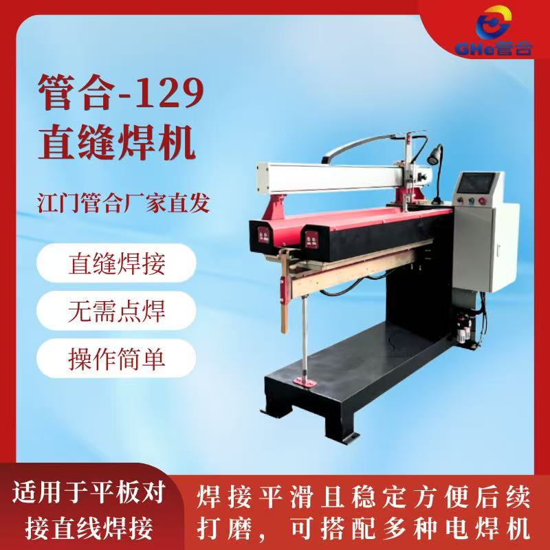 管合圆管生产整线 长料打磨拉丝线楼梯扶手管件打磨拉丝