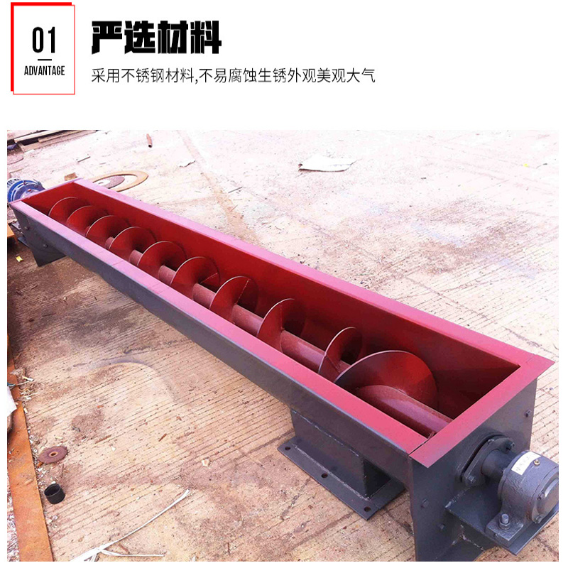 输送湿铁砂 石子双轴螺旋给料机