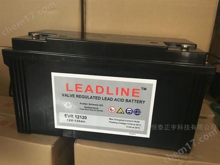 中国 LEADLINE 蓄电池有限公司