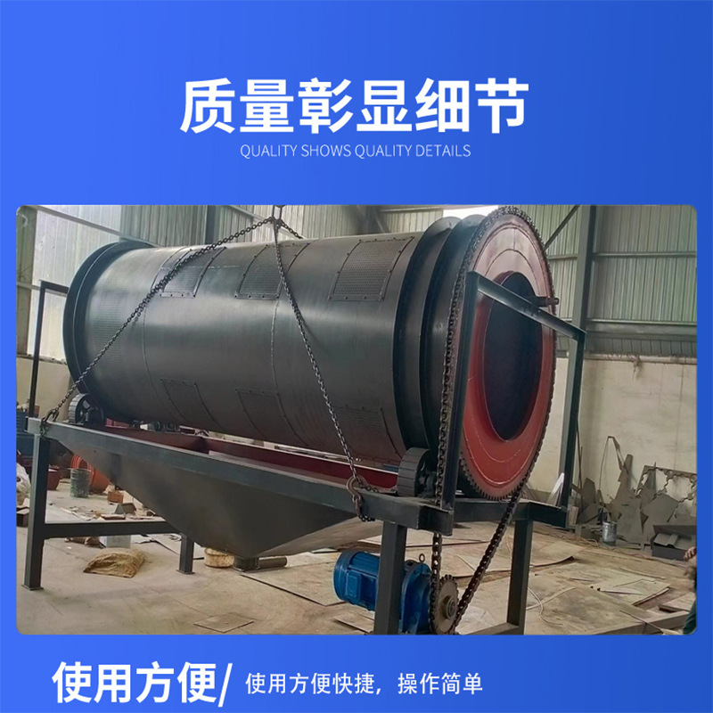 精细高频筛 强制筛大型滚筒洗石机