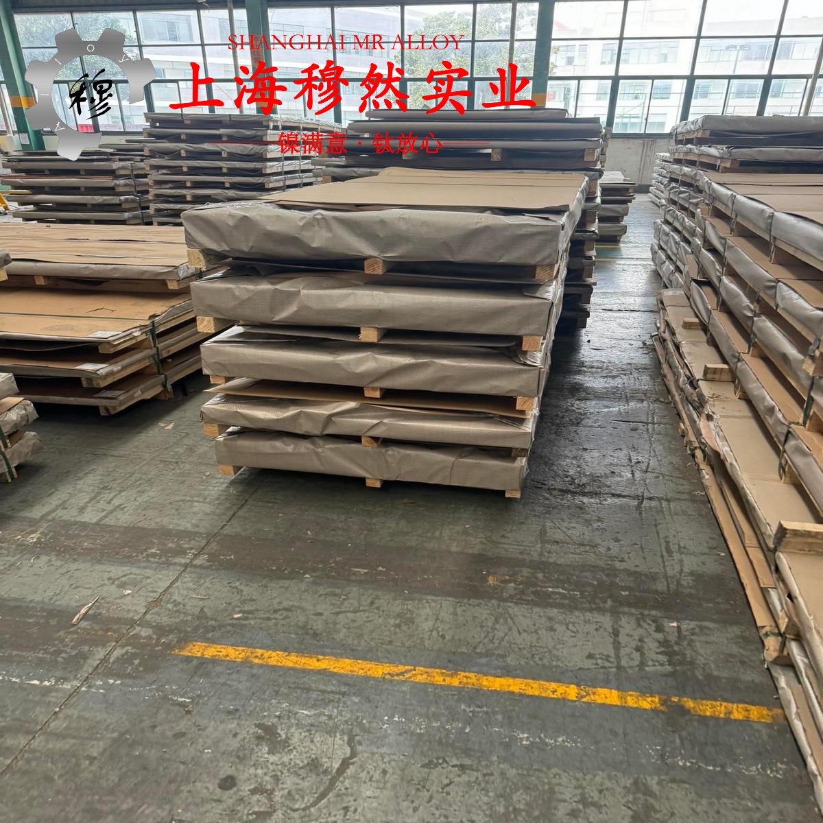 18Ni300(C-300)马氏体时效钢的高温持久性能、高温合金标准