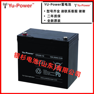 YU-power铅酸电池YPC14-12 12V14AH原装全新