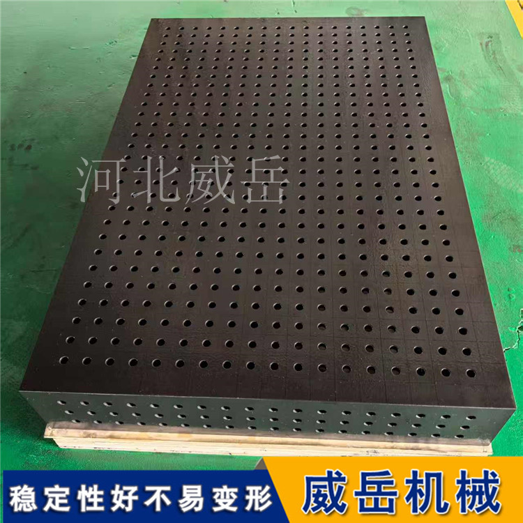 买对更要用好！铸铁三维焊接平台日常维护技巧，寿命直接翻倍！