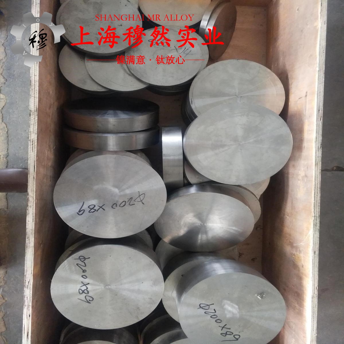 4J42玻封精密合金牌号标准表
