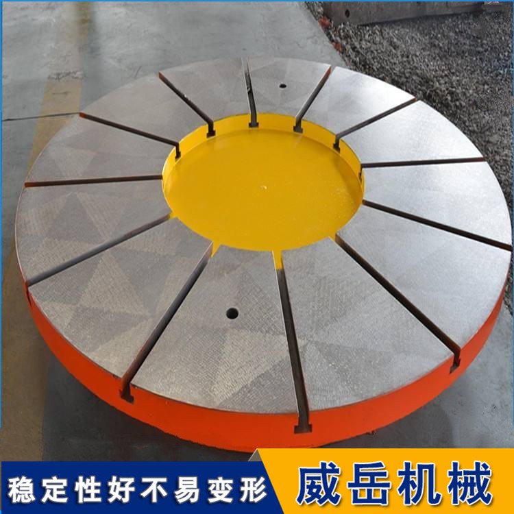  防锈处理圆形铸铁平台 车间耐用首选 十年品质保障