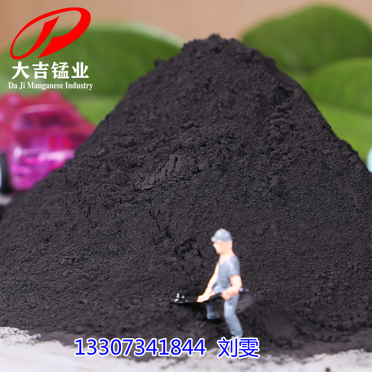 矿区厂家直供天然二氧化锰粉 砖瓦着色锰粉 普砖黑砖 砖粉