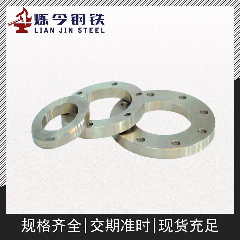 3J53弹性合金 带材 丝材 恒弹性 规格定制 零售批发 现货