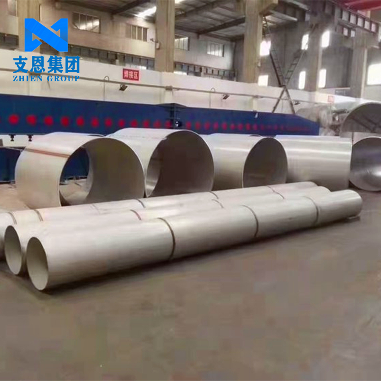 GH93合金全规格｜棒/板/丝/锻件定制+现货