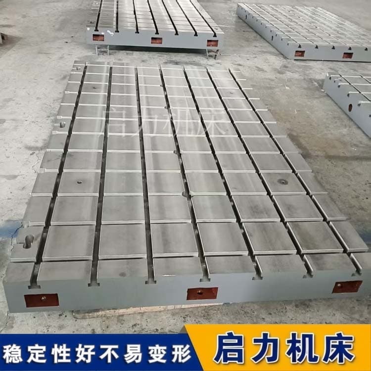 铸铁试验平台规格全拆解，按需挑选不踩坑