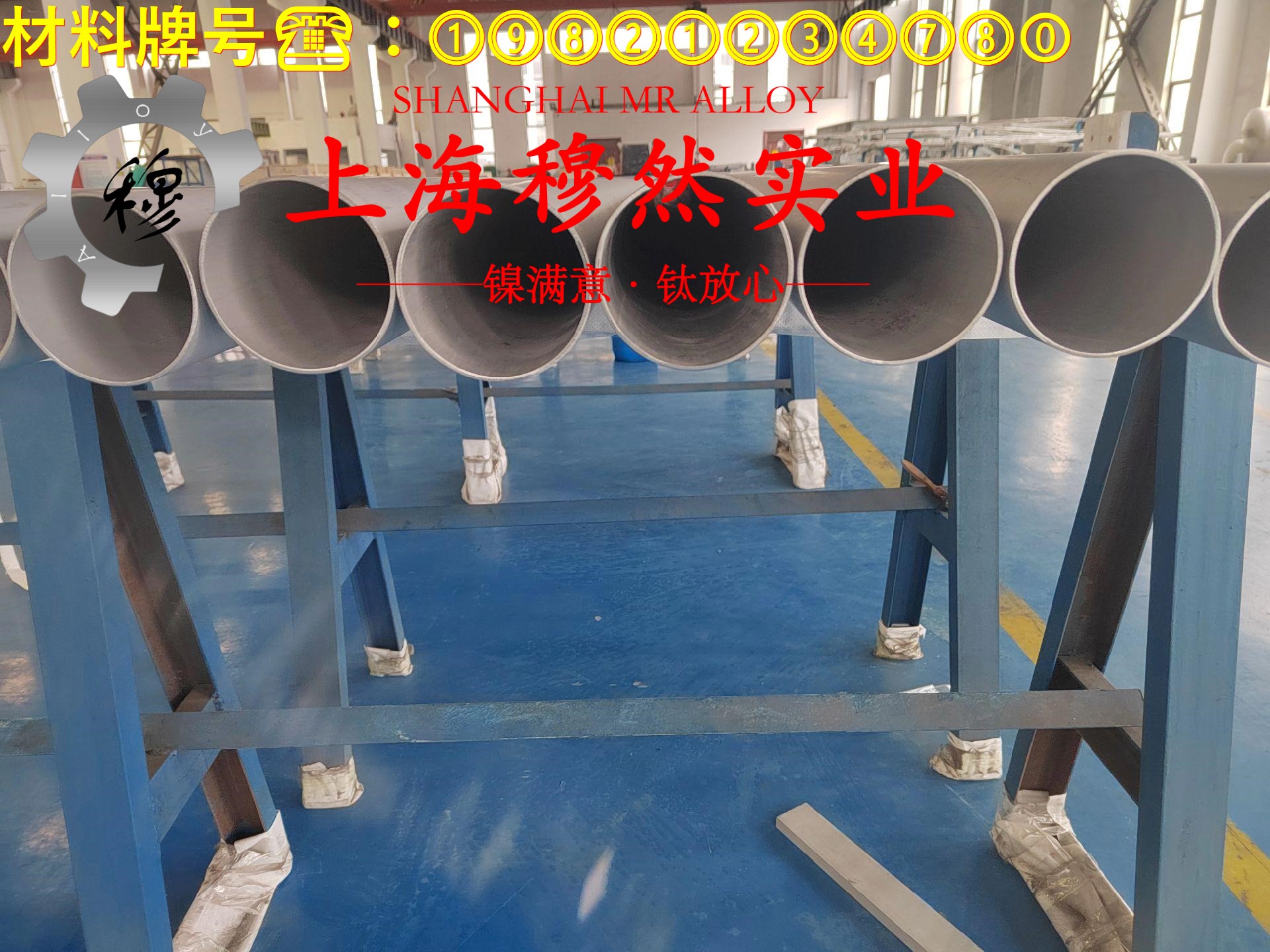 GH3625镍铬基高温合金的组织检验、成形性能