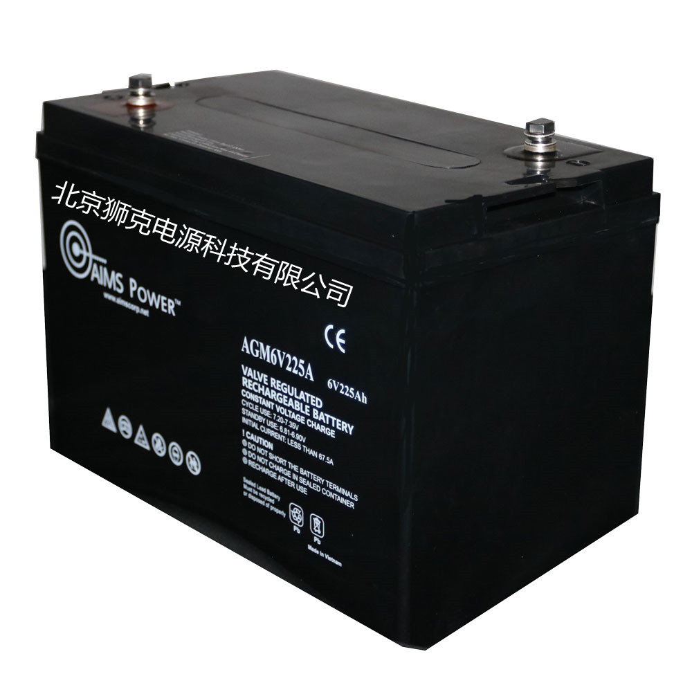  美国AIMS Power电池 （中国）授权有限公司